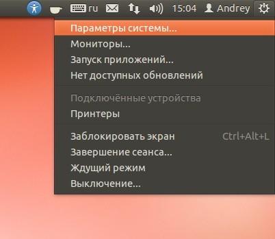 Параметры системы