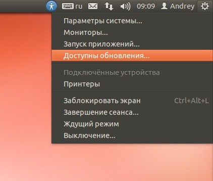Power Menu